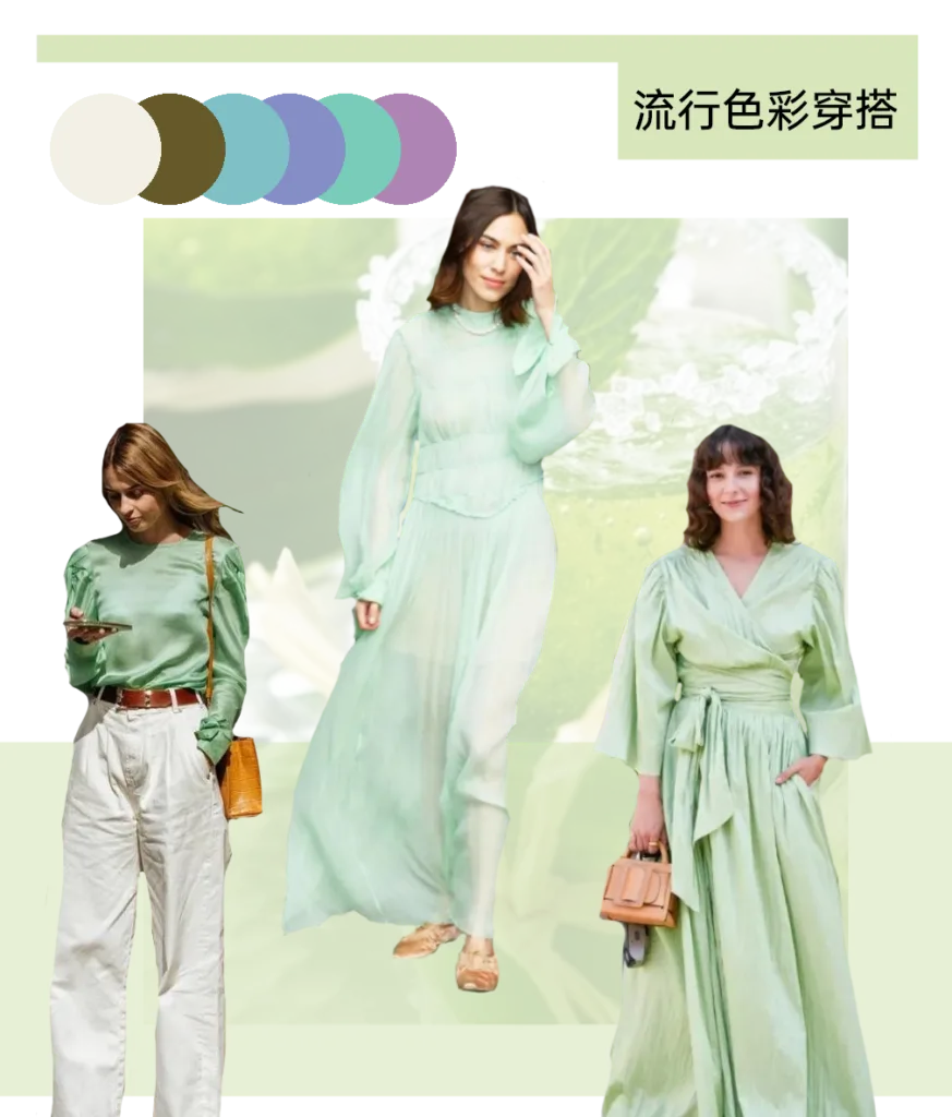 lime cream fabric