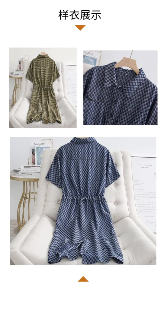 Polyamide visvose plaid fabric
